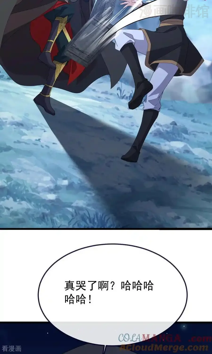 仙武帝尊 第770话 真哭了啊 下拉式漫画 - 漫画咖啡馆 免费阅读 - Page 28