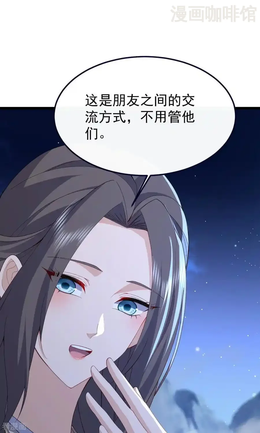 仙武帝尊 第770话 真哭了啊 下拉式漫画 - 漫画咖啡馆 免费阅读 - Page 33