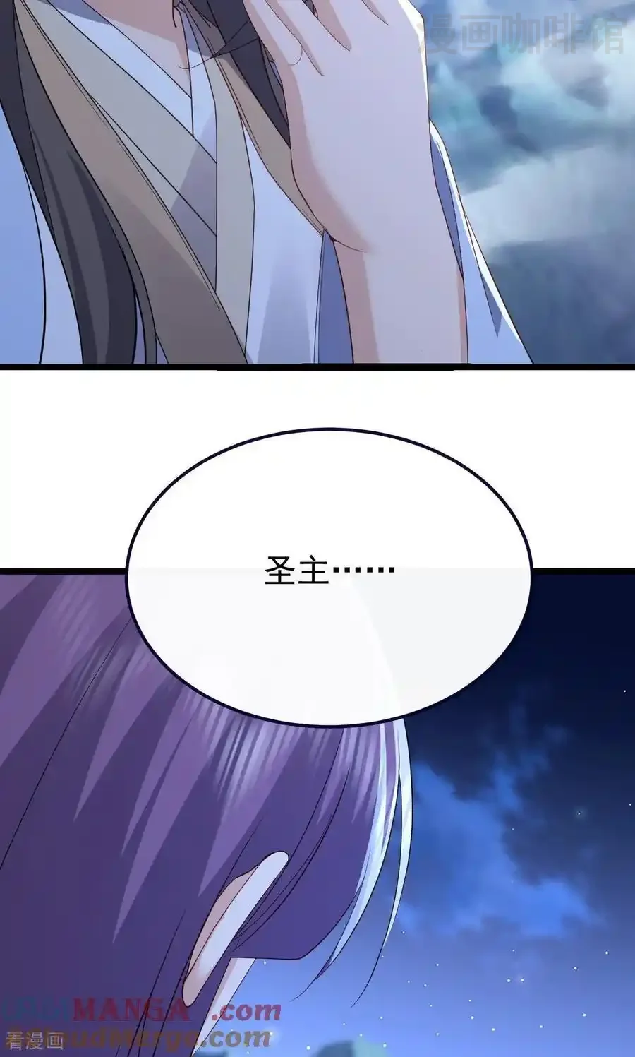 仙武帝尊 第770话 真哭了啊 下拉式漫画 - 漫画咖啡馆 免费阅读 - Page 34