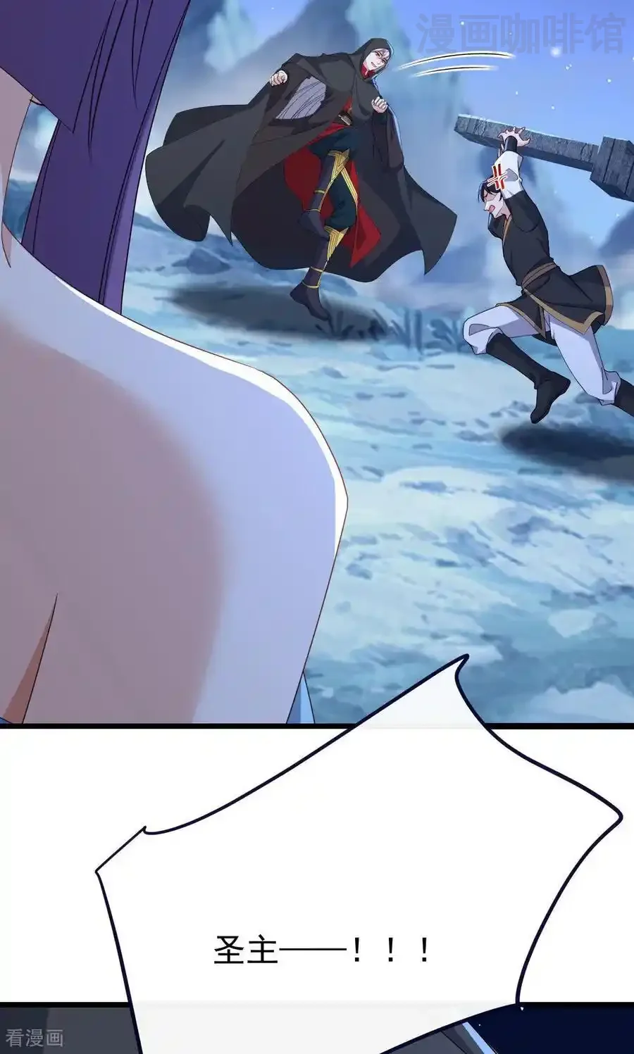 仙武帝尊 第770话 真哭了啊 下拉式漫画 - 漫画咖啡馆 免费阅读 - Page 35