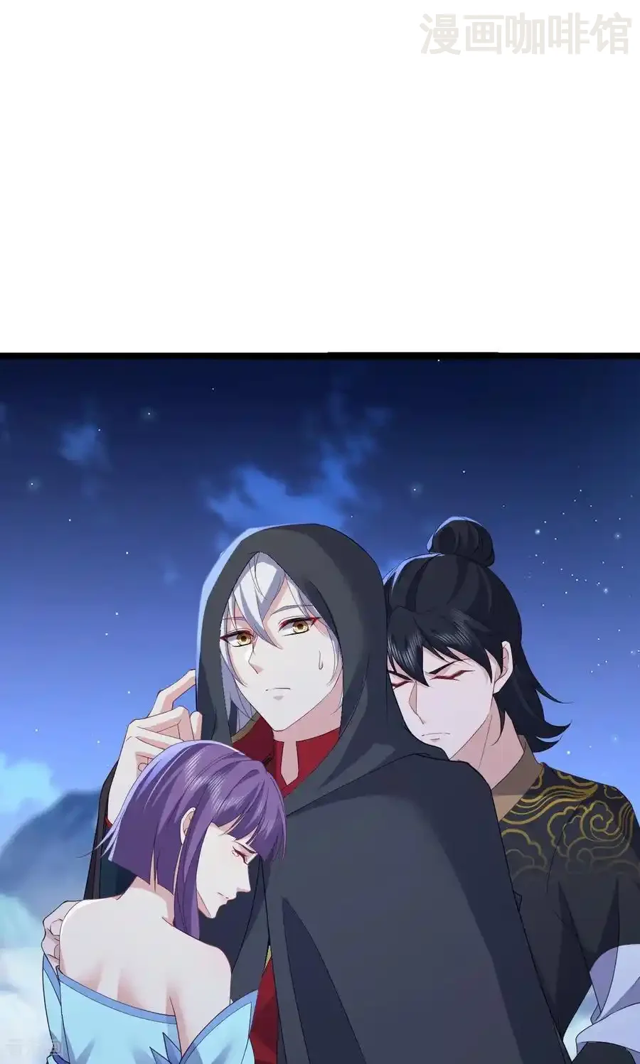 仙武帝尊 第770话 真哭了啊 下拉式漫画 - 漫画咖啡馆 免费阅读 - Page 47