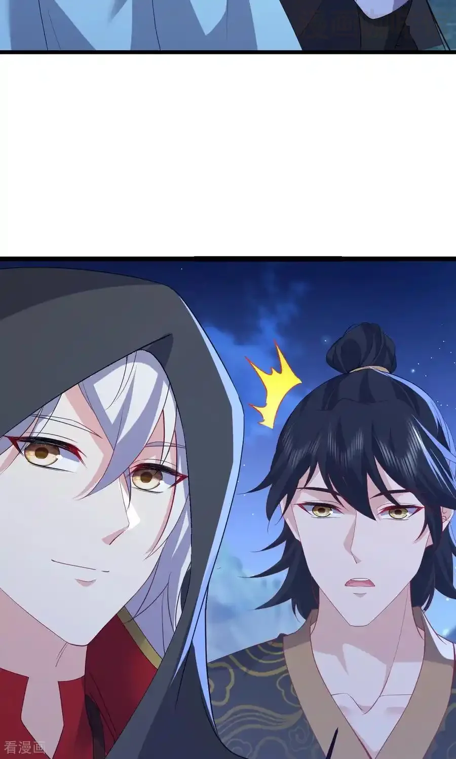 仙武帝尊 第770话 真哭了啊 下拉式漫画 - 漫画咖啡馆 免费阅读 - Page 51