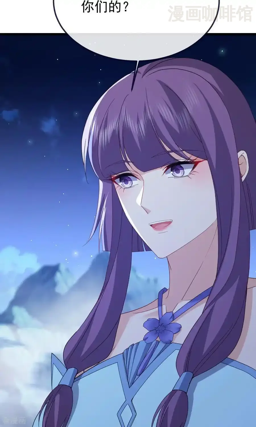 仙武帝尊 第770话 真哭了啊 下拉式漫画 - 漫画咖啡馆 免费阅读 - Page 57