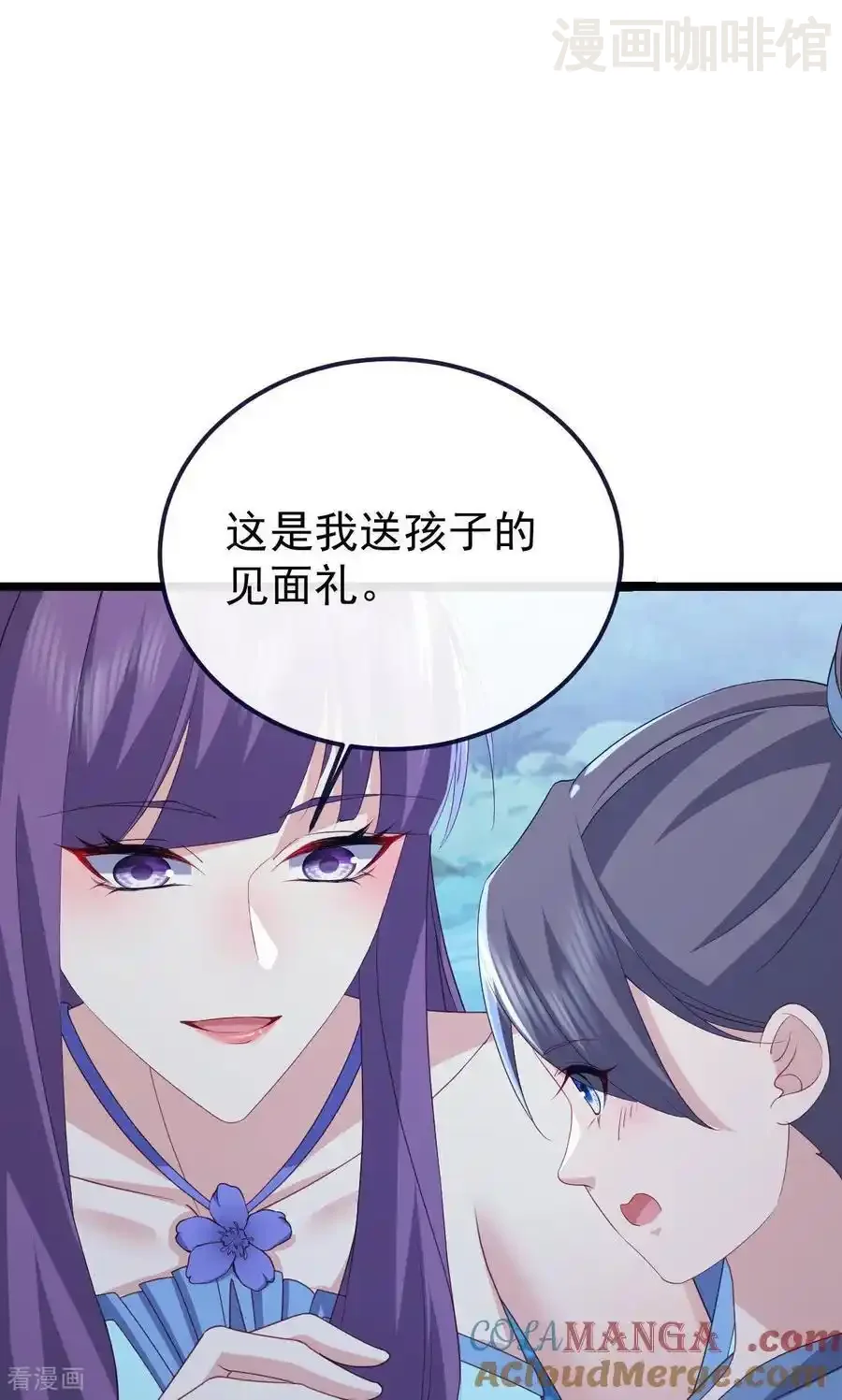 仙武帝尊 第770话 真哭了啊 下拉式漫画 - 漫画咖啡馆 免费阅读 - Page 61