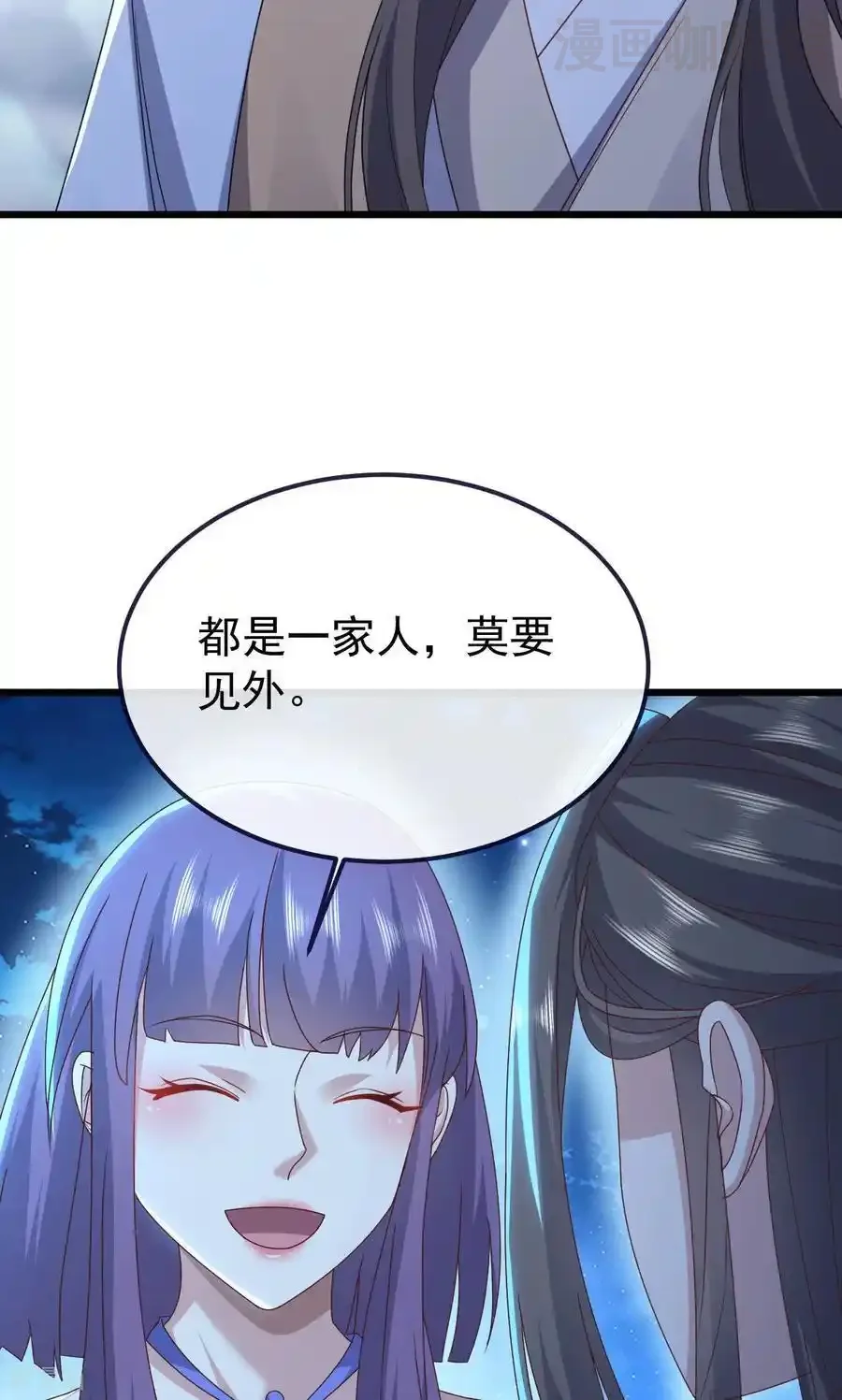 仙武帝尊 第770话 真哭了啊 下拉式漫画 - 漫画咖啡馆 免费阅读 - Page 65