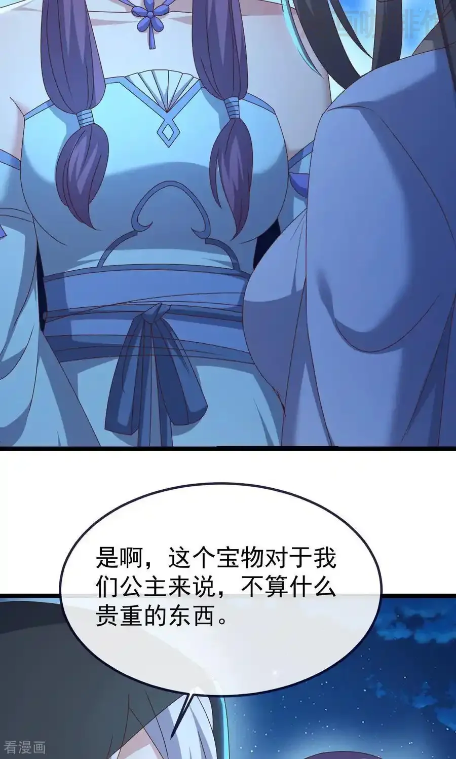 仙武帝尊 第770话 真哭了啊 下拉式漫画 - 漫画咖啡馆 免费阅读 - Page 66