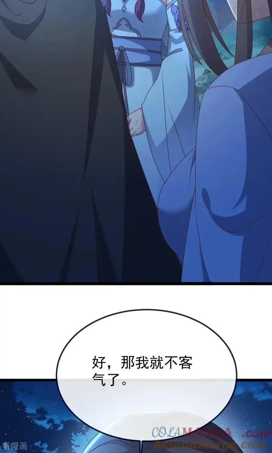 仙武帝尊 第770话 真哭了啊 下拉式漫画 - 漫画咖啡馆 免费阅读 - Page 70