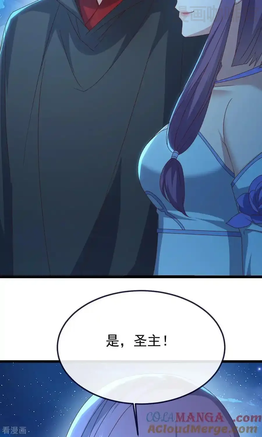 仙武帝尊 第770话 真哭了啊 下拉式漫画 - 漫画咖啡馆 免费阅读 - Page 73