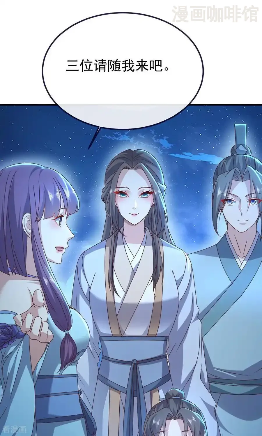 仙武帝尊 第770话 真哭了啊 下拉式漫画 - 漫画咖啡馆 免费阅读 - Page 75