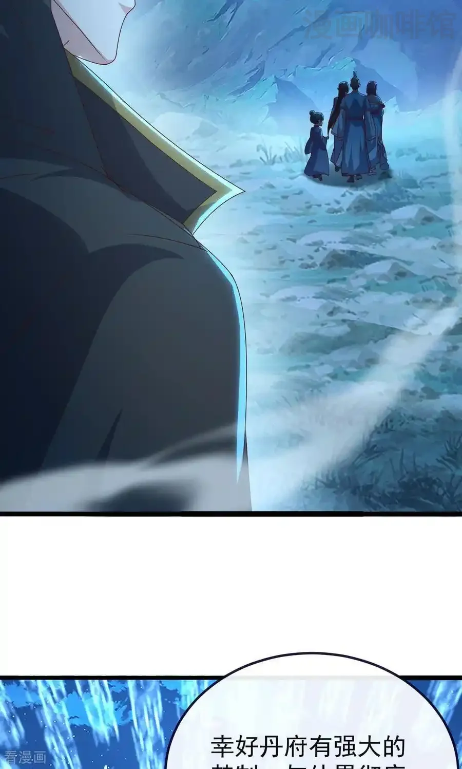 仙武帝尊 第770话 真哭了啊 下拉式漫画 - 漫画咖啡馆 免费阅读 - Page 77