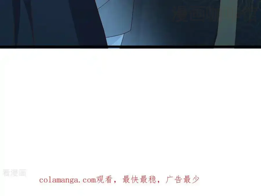 仙武帝尊 第770话 真哭了啊 下拉式漫画 - 漫画咖啡馆 免费阅读 - Page 86