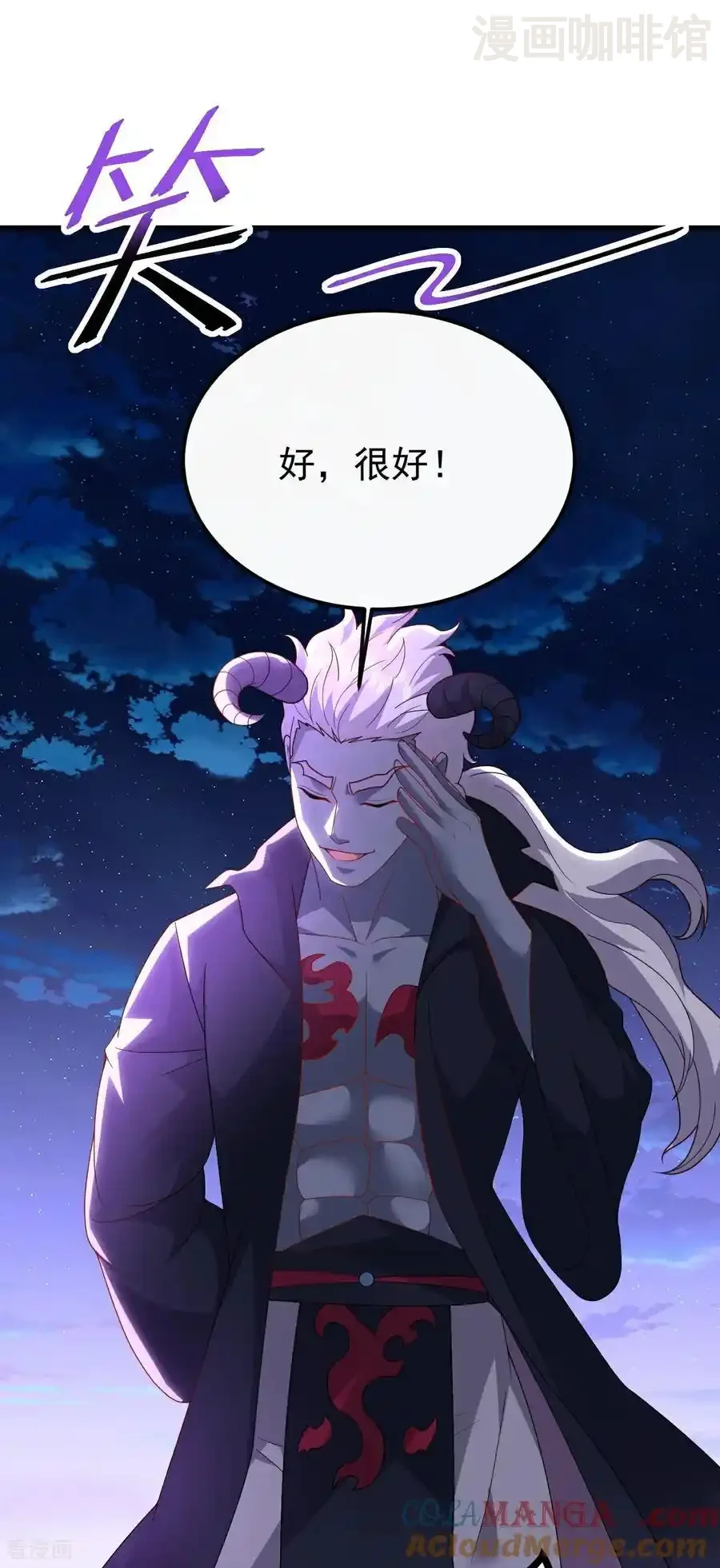 仙武帝尊 第692话 英魂血债 下拉式漫画 - 漫画咖啡馆 免费阅读 - Page 10