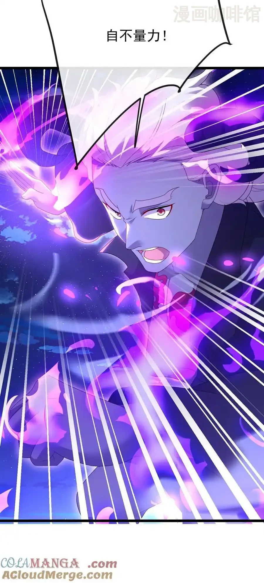 仙武帝尊 第692话 英魂血债 下拉式漫画 - 漫画咖啡馆 免费阅读 - Page 19