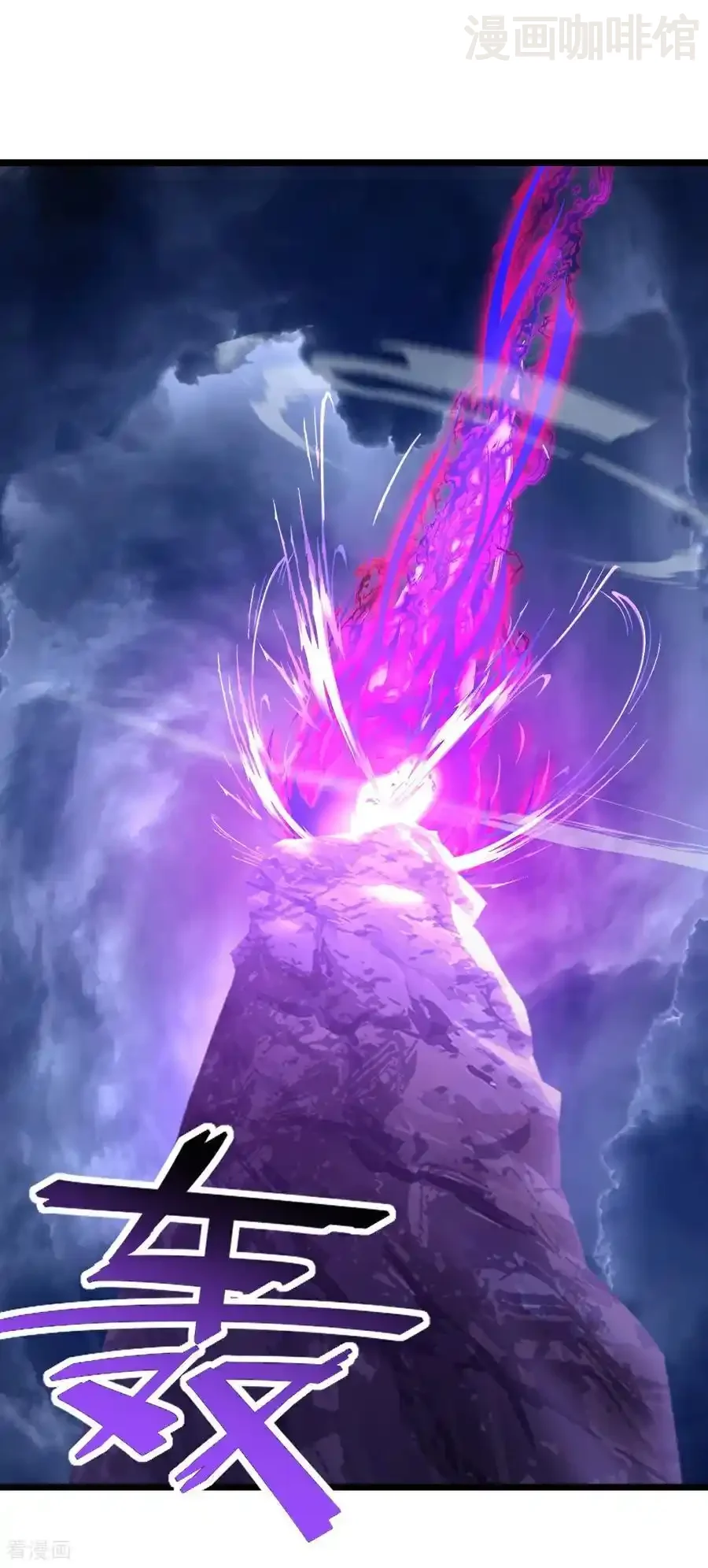 仙武帝尊 第692话 英魂血债 下拉式漫画 - 漫画咖啡馆 免费阅读 - Page 20