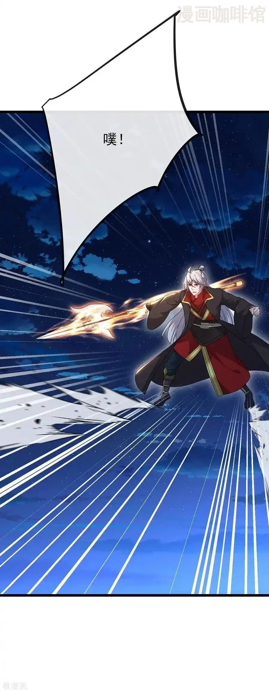 仙武帝尊 第692话 英魂血债 下拉式漫画 - 漫画咖啡馆 免费阅读 - Page 21