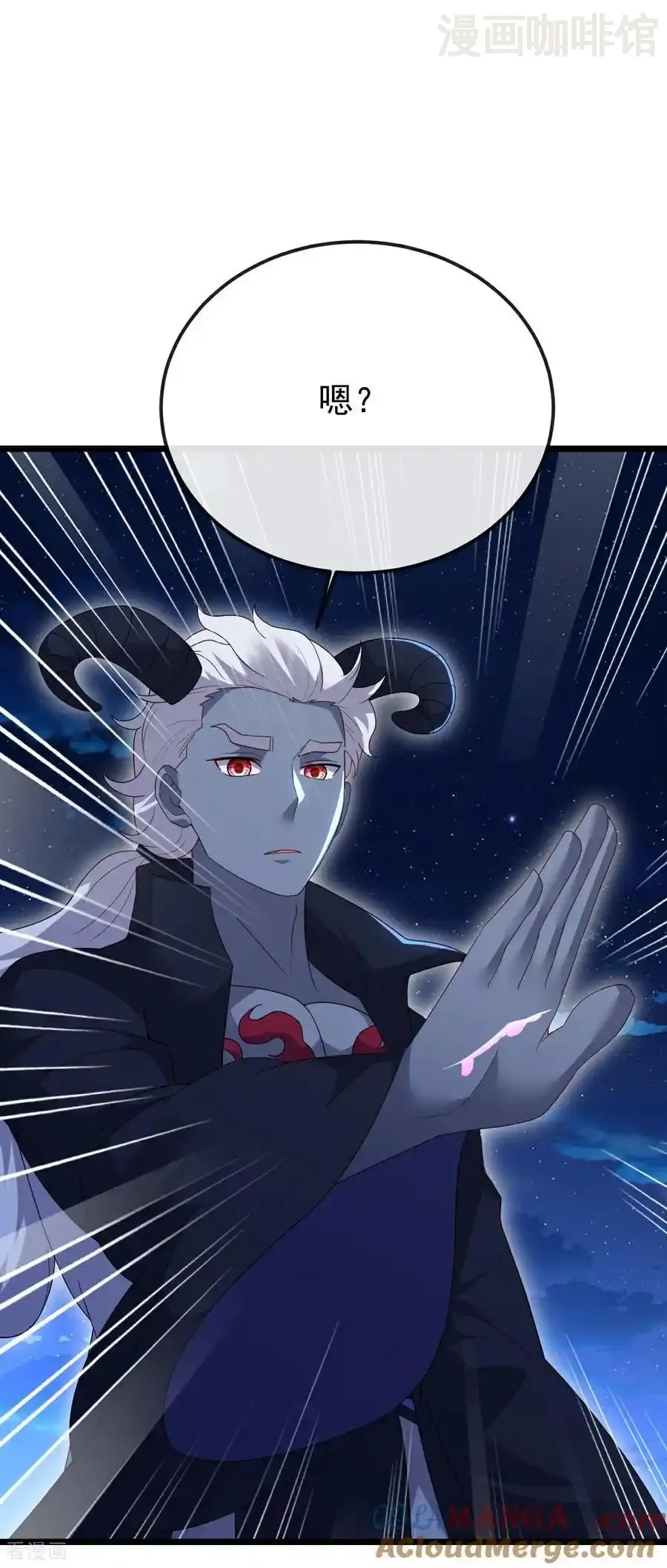 仙武帝尊 第692话 英魂血债 下拉式漫画 - 漫画咖啡馆 免费阅读 - Page 22