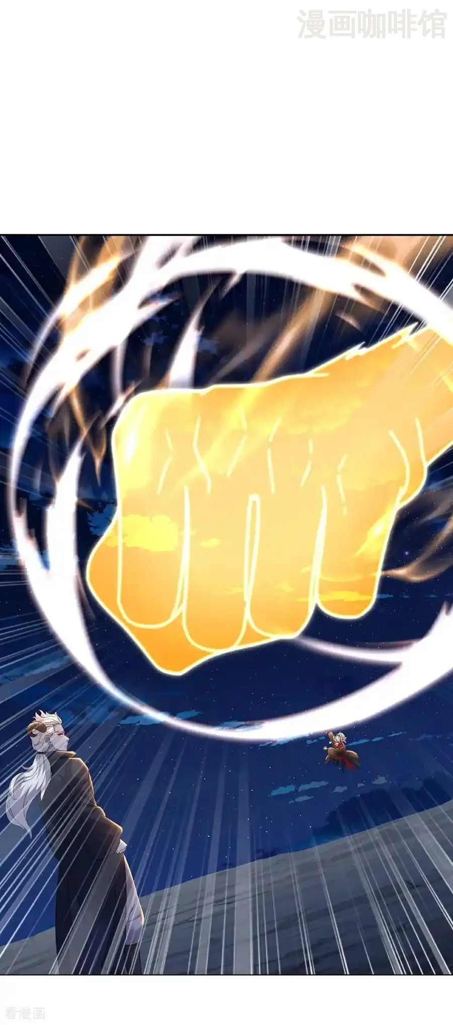 仙武帝尊 第692话 英魂血债 下拉式漫画 - 漫画咖啡馆 免费阅读 - Page 27