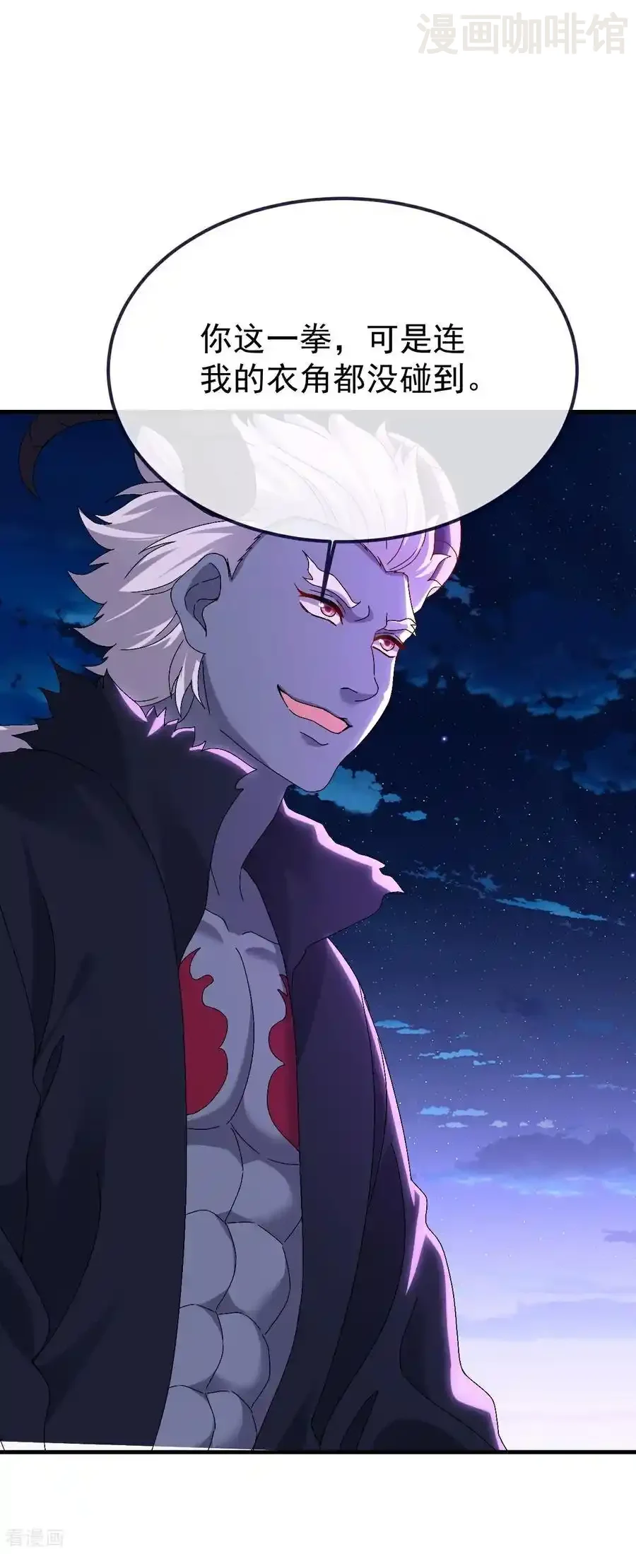 仙武帝尊 第692话 英魂血债 下拉式漫画 - 漫画咖啡馆 免费阅读 - Page 30