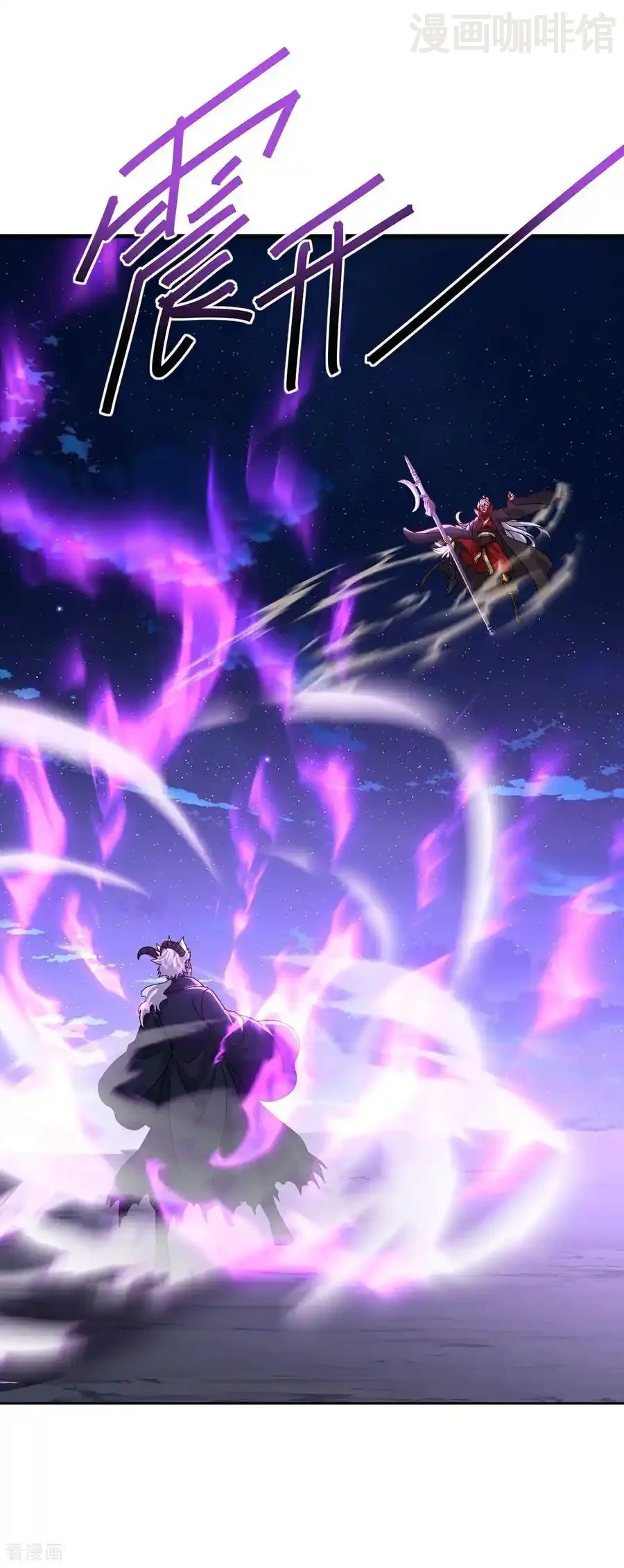 仙武帝尊 第692话 英魂血债 下拉式漫画 - 漫画咖啡馆 免费阅读 - Page 33