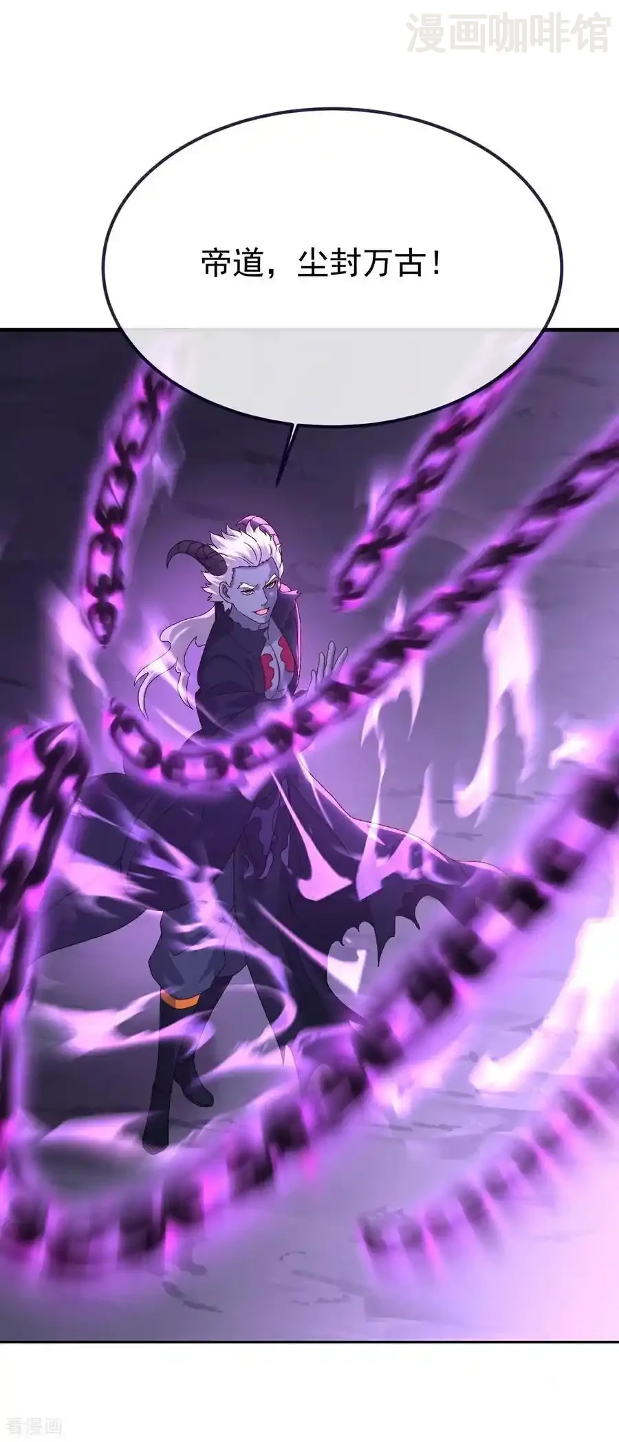 仙武帝尊 第692话 英魂血债 下拉式漫画 - 漫画咖啡馆 免费阅读 - Page 35