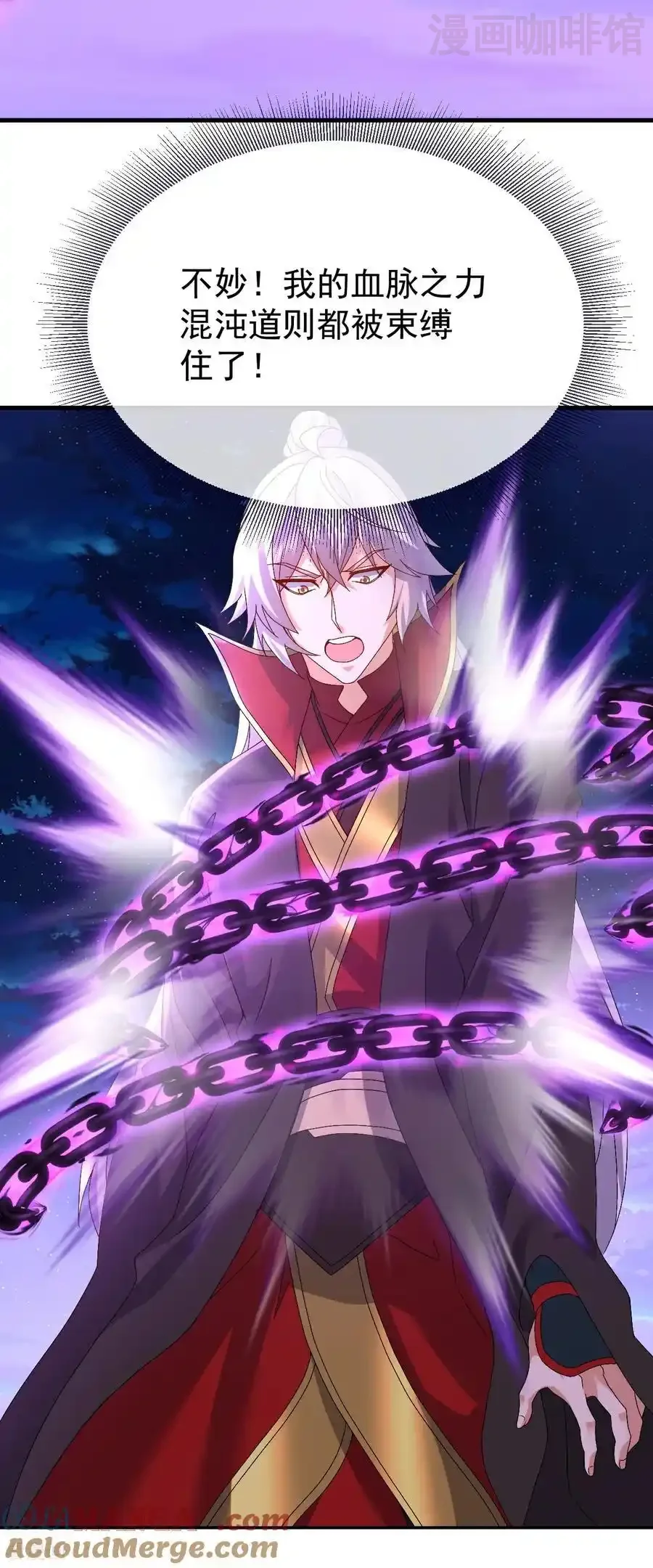 仙武帝尊 第692话 英魂血债 下拉式漫画 - 漫画咖啡馆 免费阅读 - Page 37