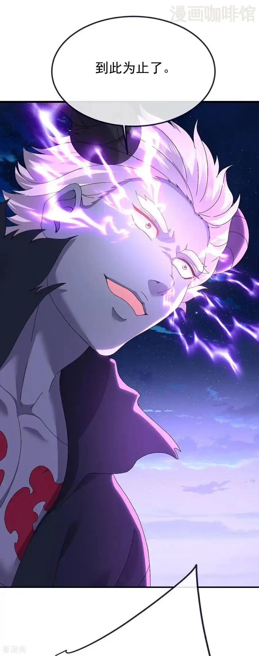 仙武帝尊 第692话 英魂血债 下拉式漫画 - 漫画咖啡馆 免费阅读 - Page 38