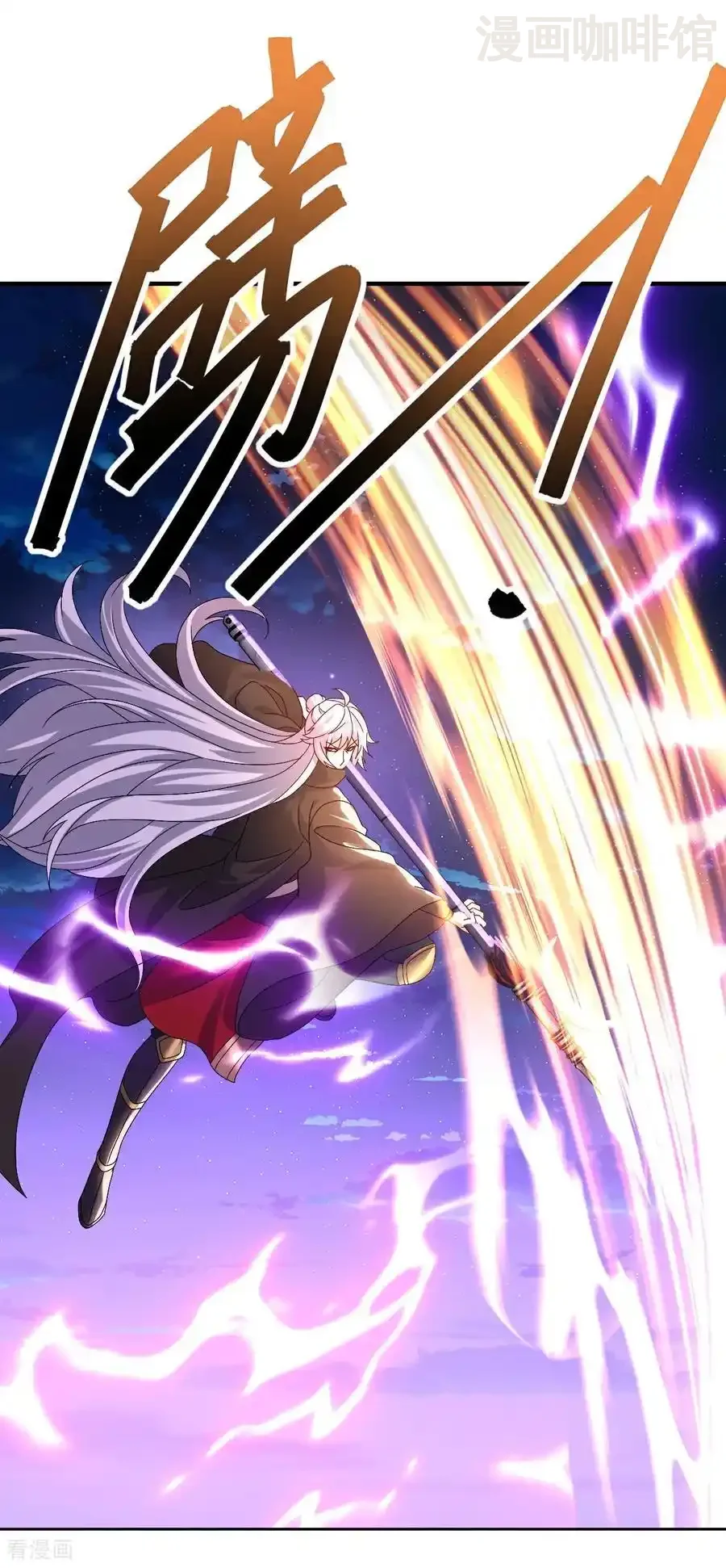 仙武帝尊 第692话 英魂血债 下拉式漫画 - 漫画咖啡馆 免费阅读 - Page 42