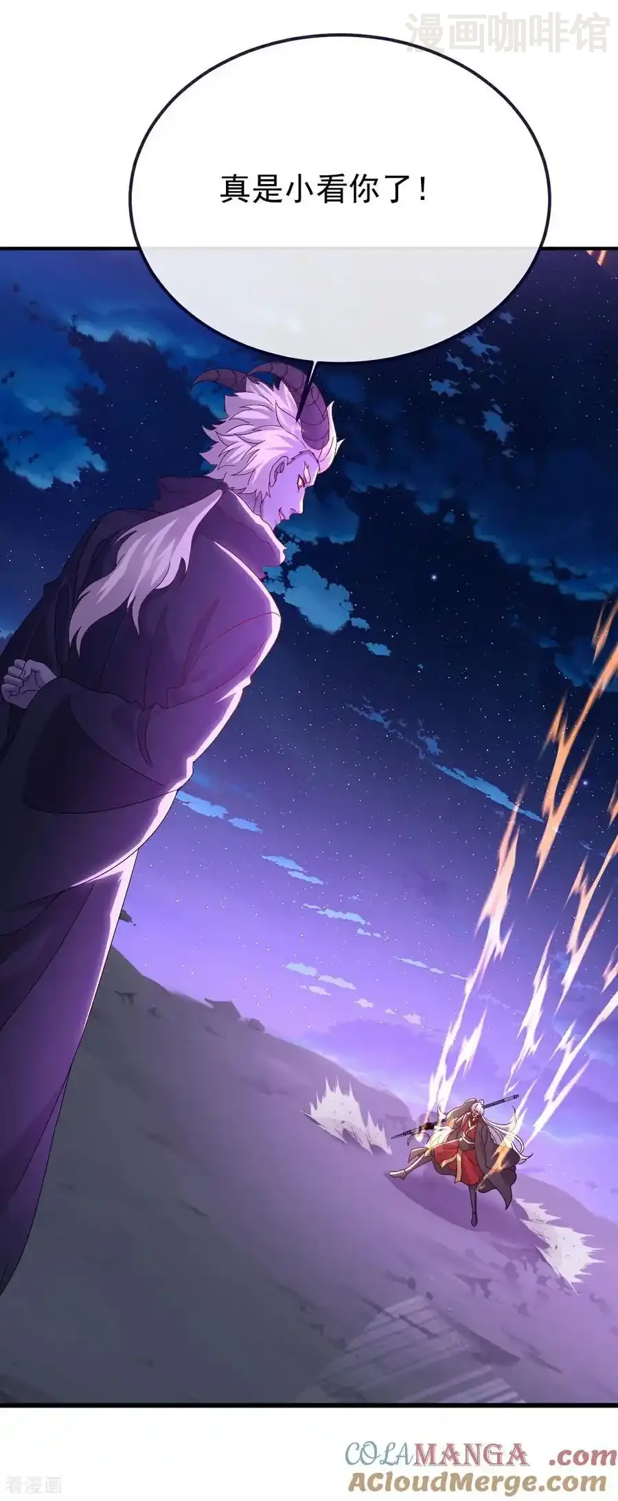 仙武帝尊 第692话 英魂血债 下拉式漫画 - 漫画咖啡馆 免费阅读 - Page 43