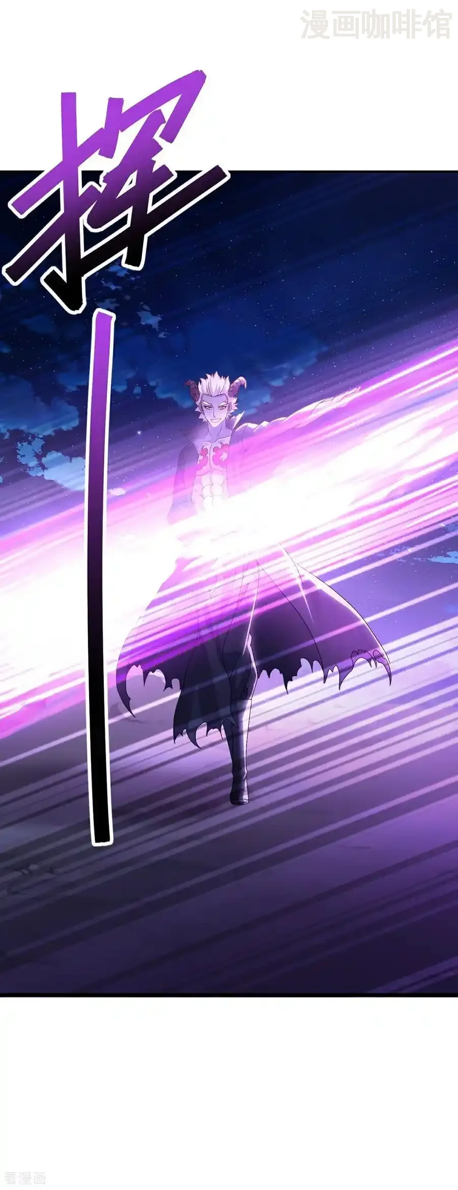 仙武帝尊 第692话 英魂血债 下拉式漫画 - 漫画咖啡馆 免费阅读 - Page 44