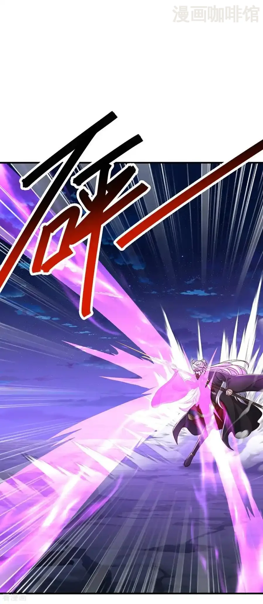 仙武帝尊 第692话 英魂血债 下拉式漫画 - 漫画咖啡馆 免费阅读 - Page 45