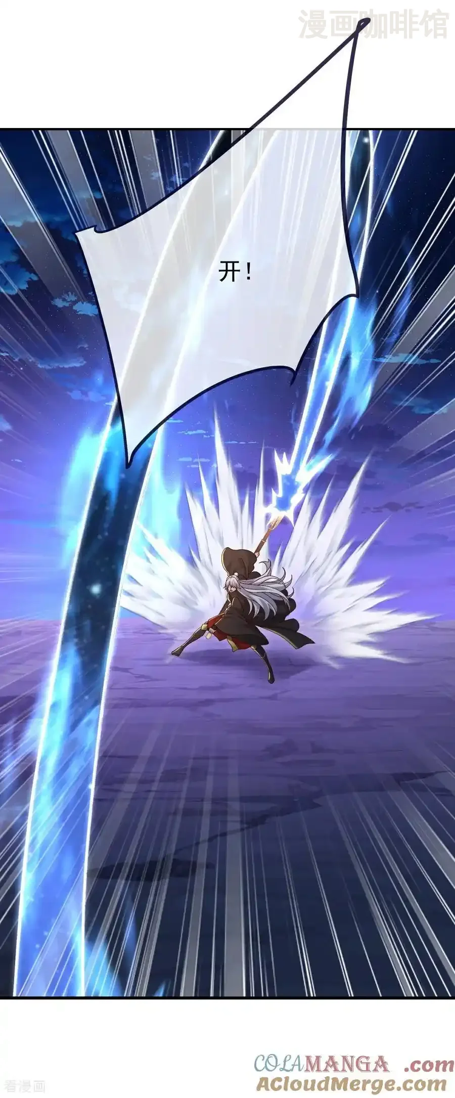 仙武帝尊 第692话 英魂血债 下拉式漫画 - 漫画咖啡馆 免费阅读 - Page 46