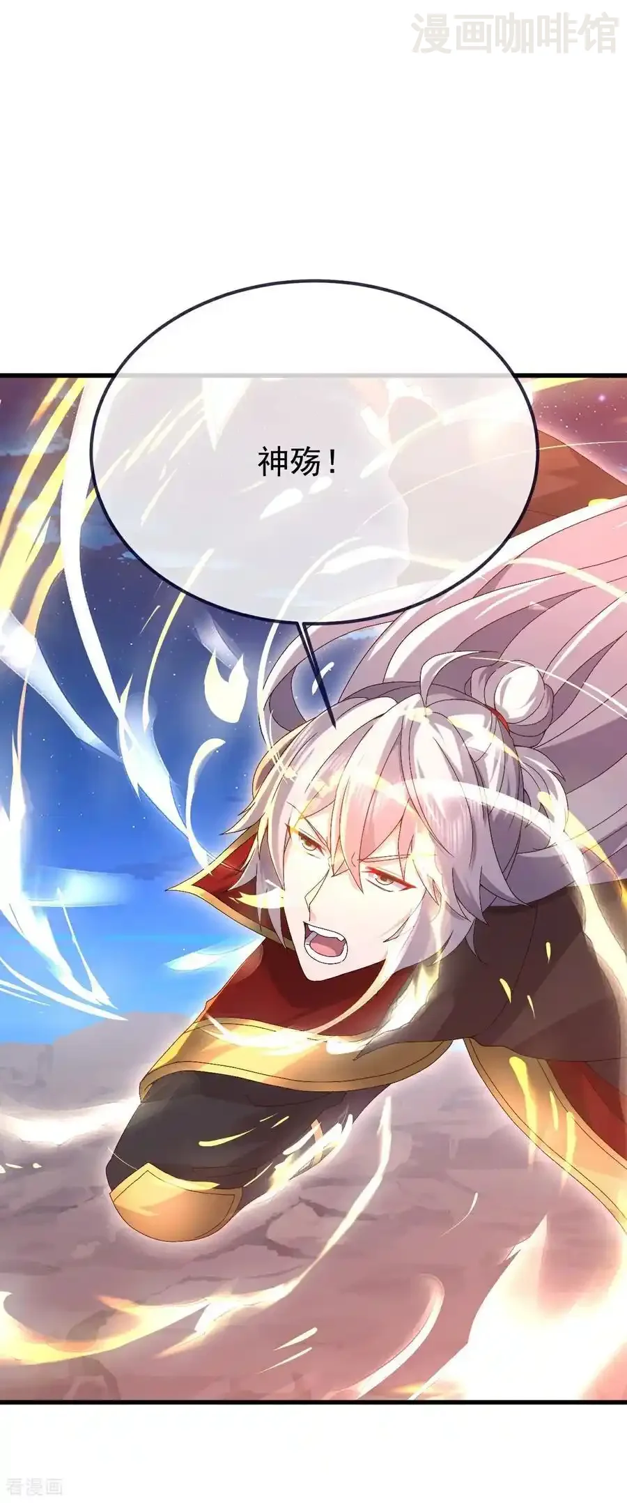 仙武帝尊 第692话 英魂血债 下拉式漫画 - 漫画咖啡馆 免费阅读 - Page 50