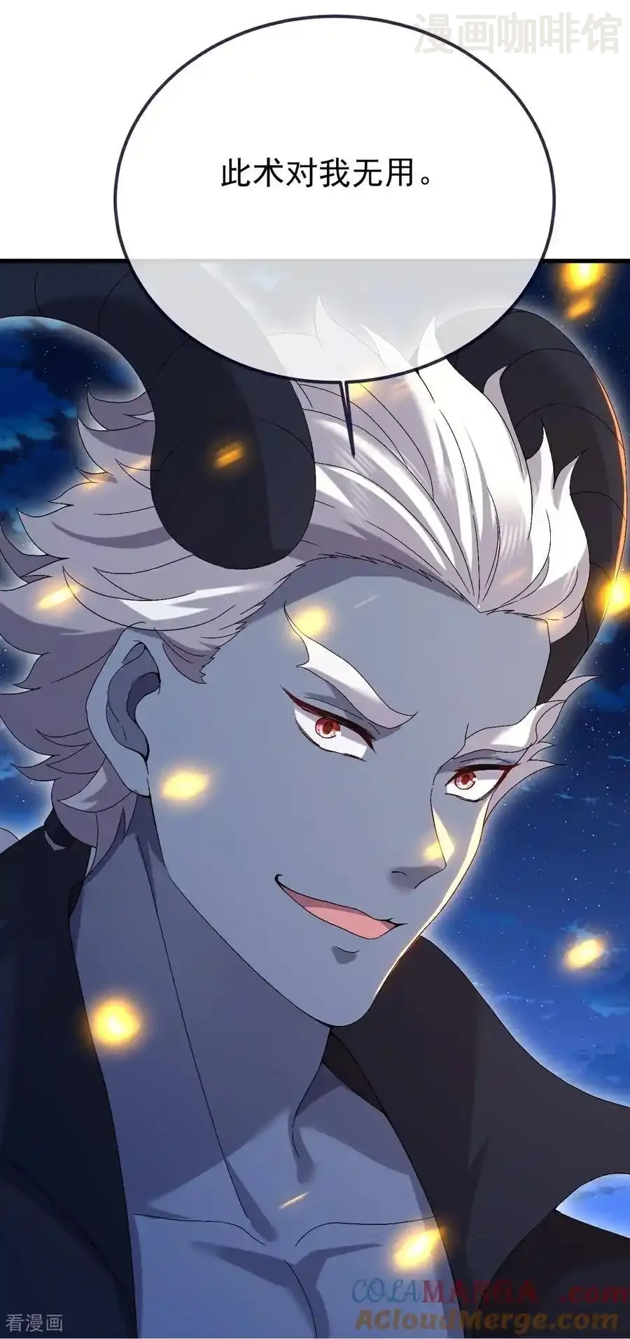 仙武帝尊 第692话 英魂血债 下拉式漫画 - 漫画咖啡馆 免费阅读 - Page 52