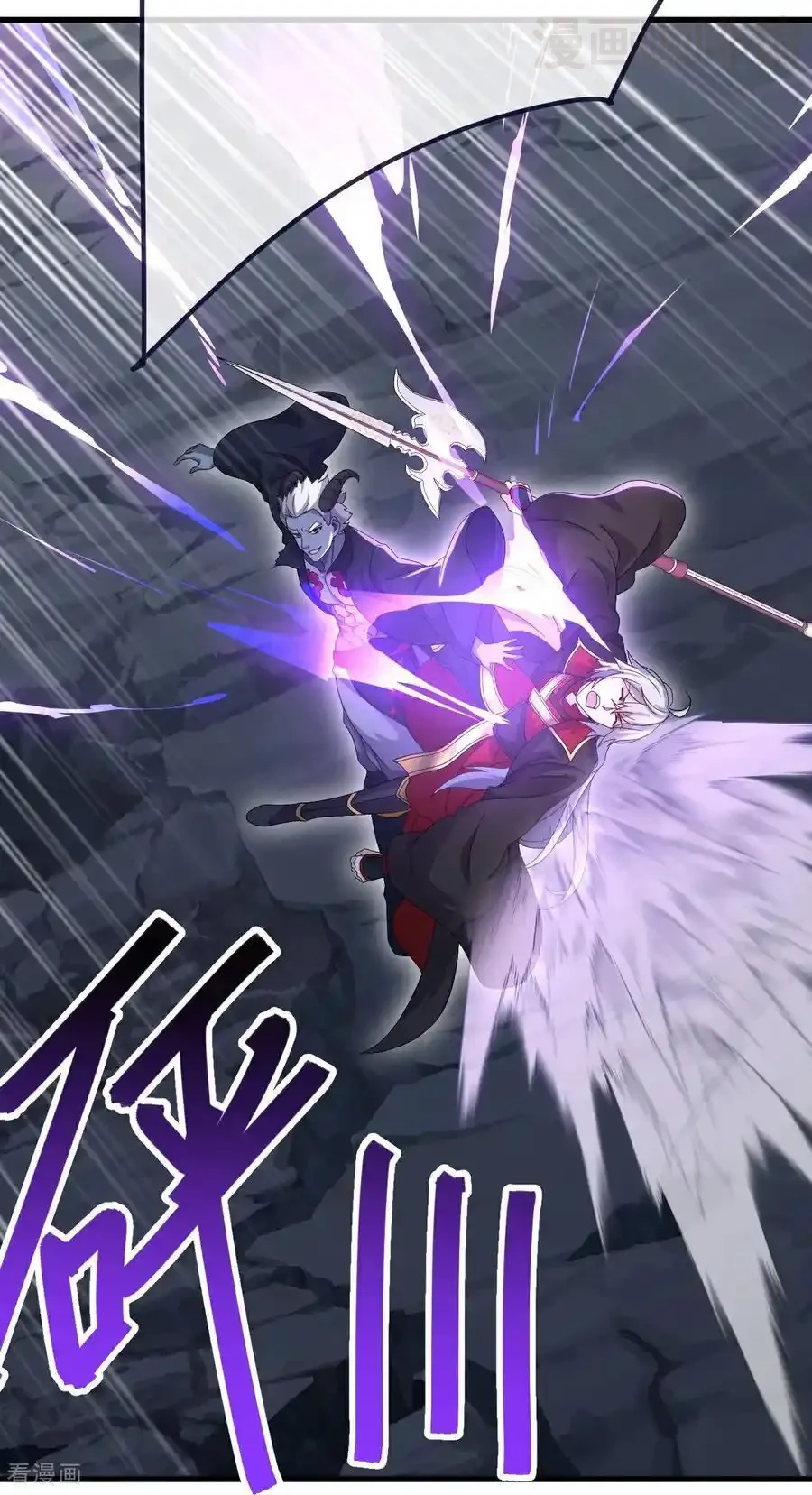 仙武帝尊 第692话 英魂血债 下拉式漫画 - 漫画咖啡馆 免费阅读 - Page 54