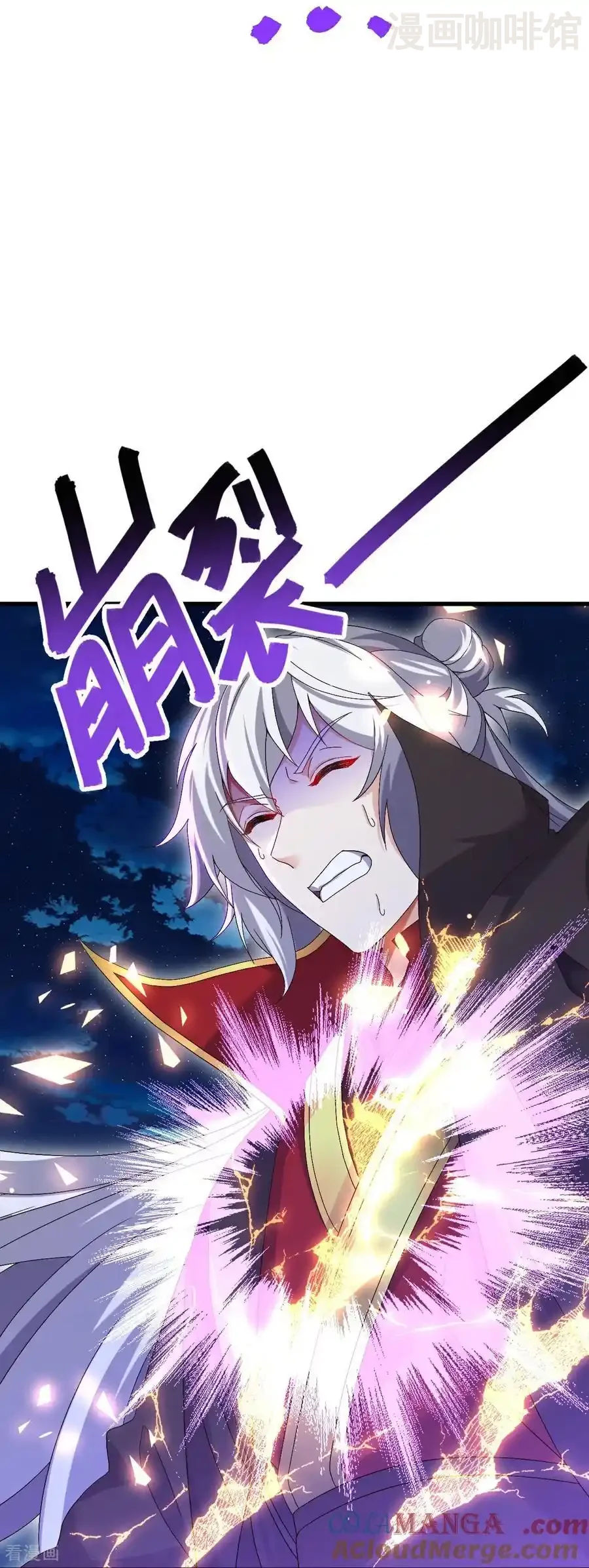 仙武帝尊 第692话 英魂血债 下拉式漫画 - 漫画咖啡馆 免费阅读 - Page 55