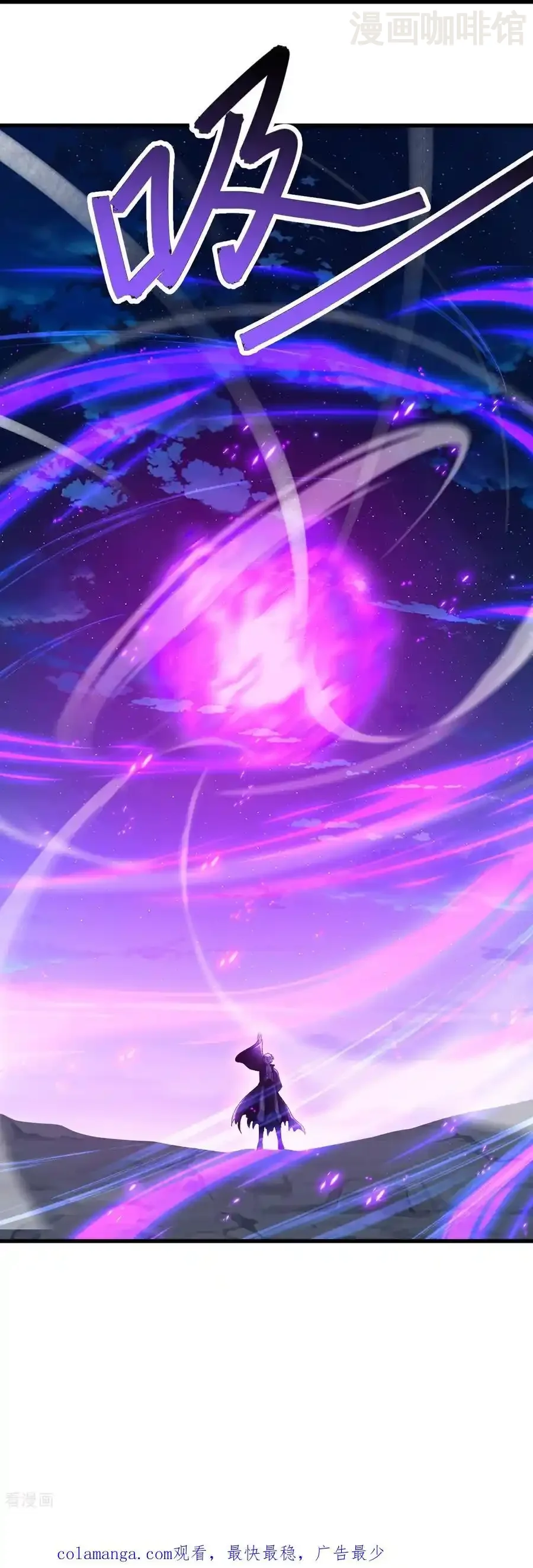 仙武帝尊 第692话 英魂血债 下拉式漫画 - 漫画咖啡馆 免费阅读 - Page 59