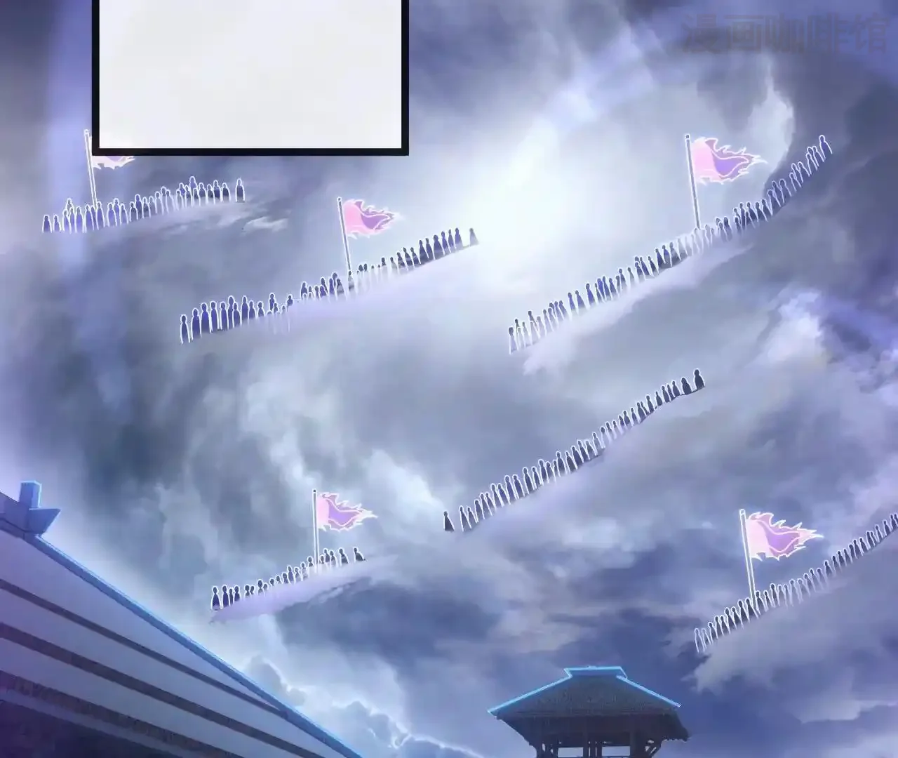 仙武帝尊 第846话 我没来晚吧 下拉式漫画 - 漫画咖啡馆 免费阅读 - Page 5