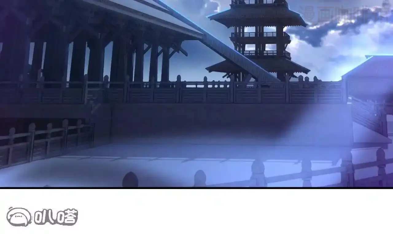 仙武帝尊 第846话 我没来晚吧 下拉式漫画 - 漫画咖啡馆 免费阅读 - Page 6