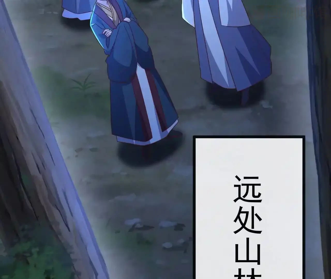 仙武帝尊 第846话 我没来晚吧 下拉式漫画 - 漫画咖啡馆 免费阅读 - Page 8