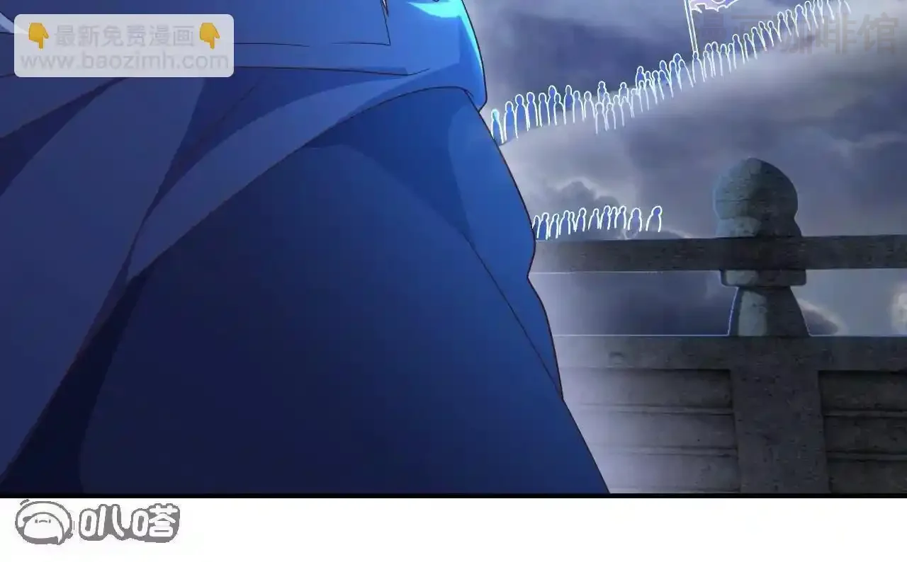 仙武帝尊 第846话 我没来晚吧 下拉式漫画 - 漫画咖啡馆 免费阅读 - Page 25