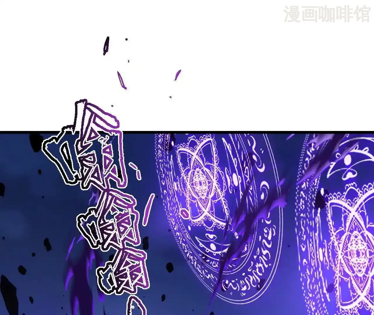 仙武帝尊 第846话 我没来晚吧 下拉式漫画 - 漫画咖啡馆 免费阅读 - Page 29