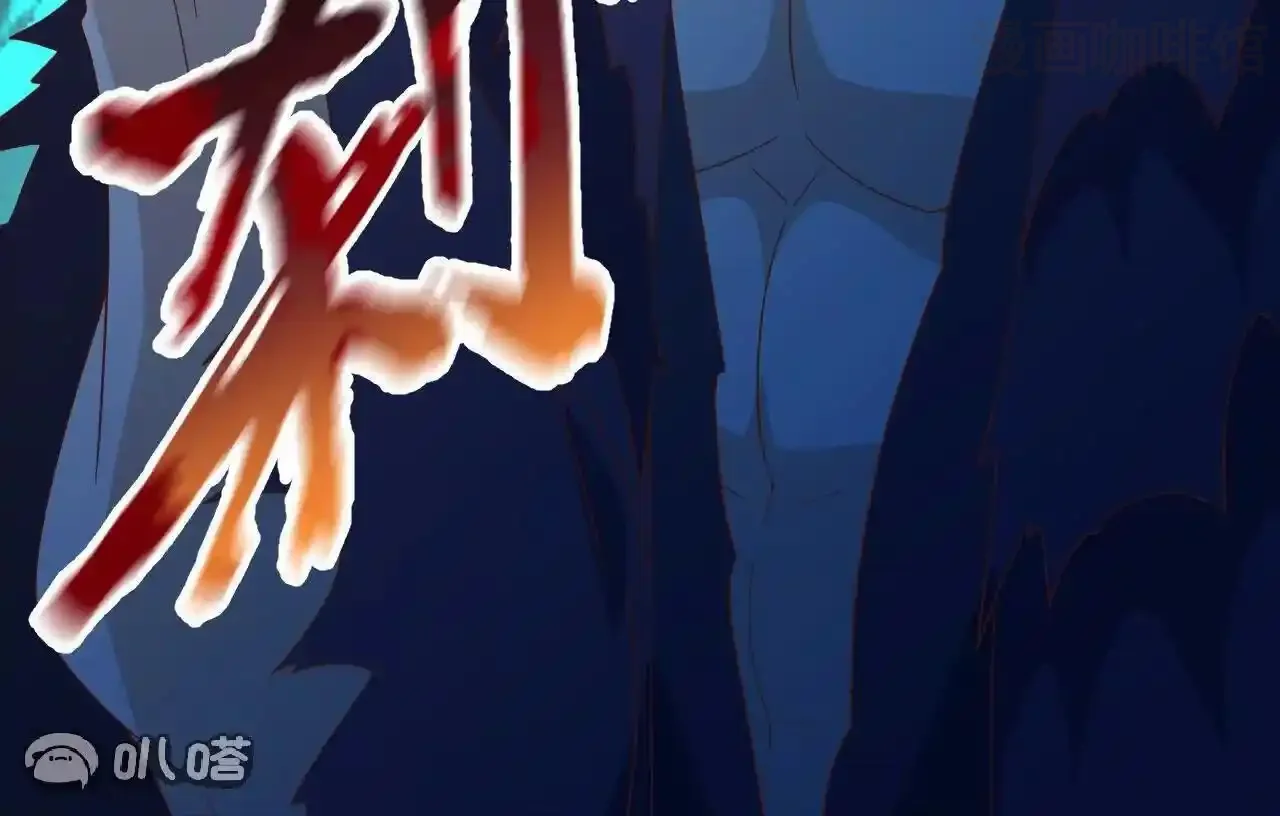 仙武帝尊 第846话 我没来晚吧 下拉式漫画 - 漫画咖啡馆 免费阅读 - Page 34