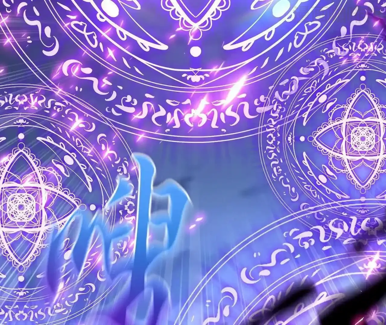 仙武帝尊 第846话 我没来晚吧 下拉式漫画 - 漫画咖啡馆 免费阅读 - Page 37