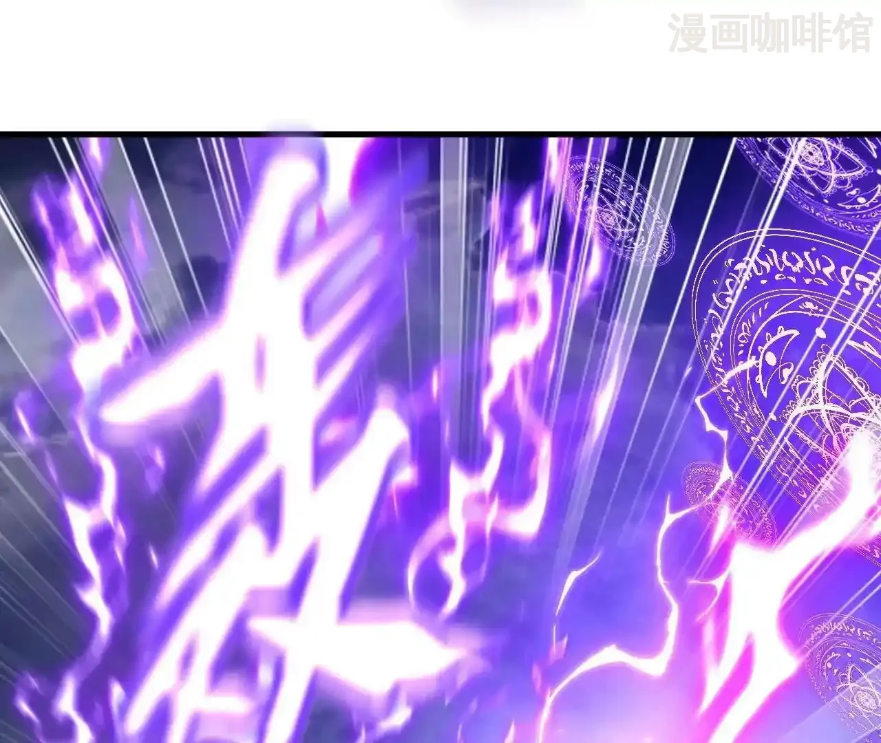 仙武帝尊 第846话 我没来晚吧 下拉式漫画 - 漫画咖啡馆 免费阅读 - Page 39