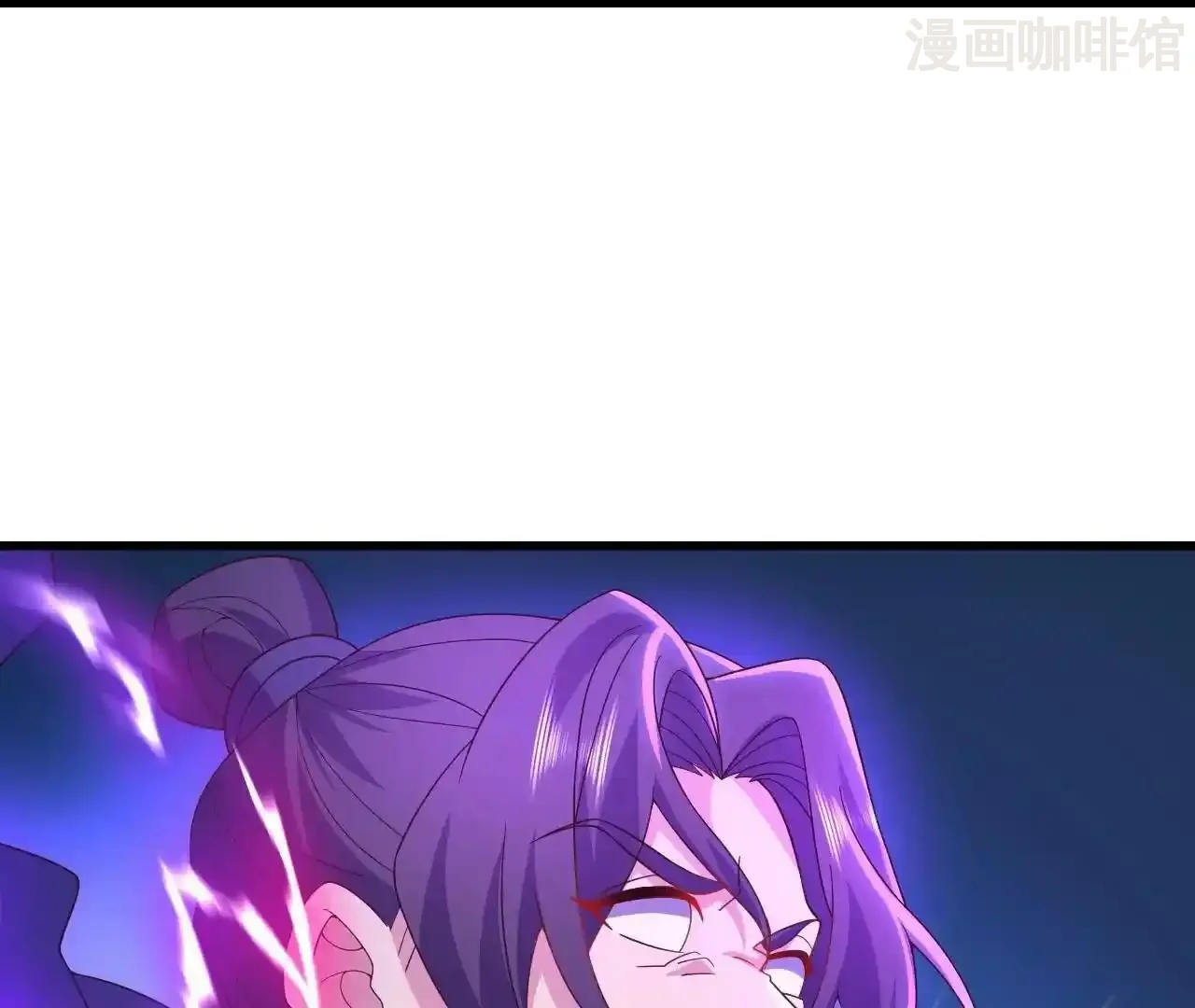 仙武帝尊 第846话 我没来晚吧 下拉式漫画 - 漫画咖啡馆 免费阅读 - Page 45