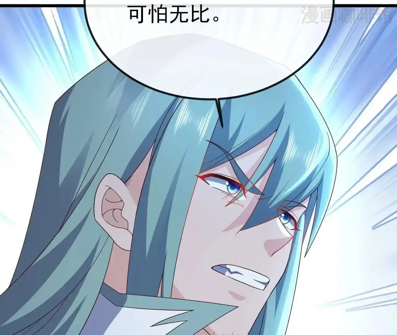 仙武帝尊 第846话 我没来晚吧 下拉式漫画 - 漫画咖啡馆 免费阅读 - Page 52