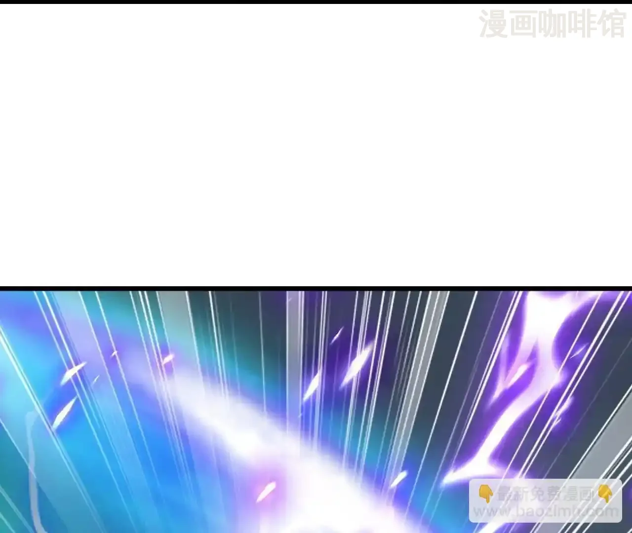 仙武帝尊 第846话 我没来晚吧 下拉式漫画 - 漫画咖啡馆 免费阅读 - Page 61