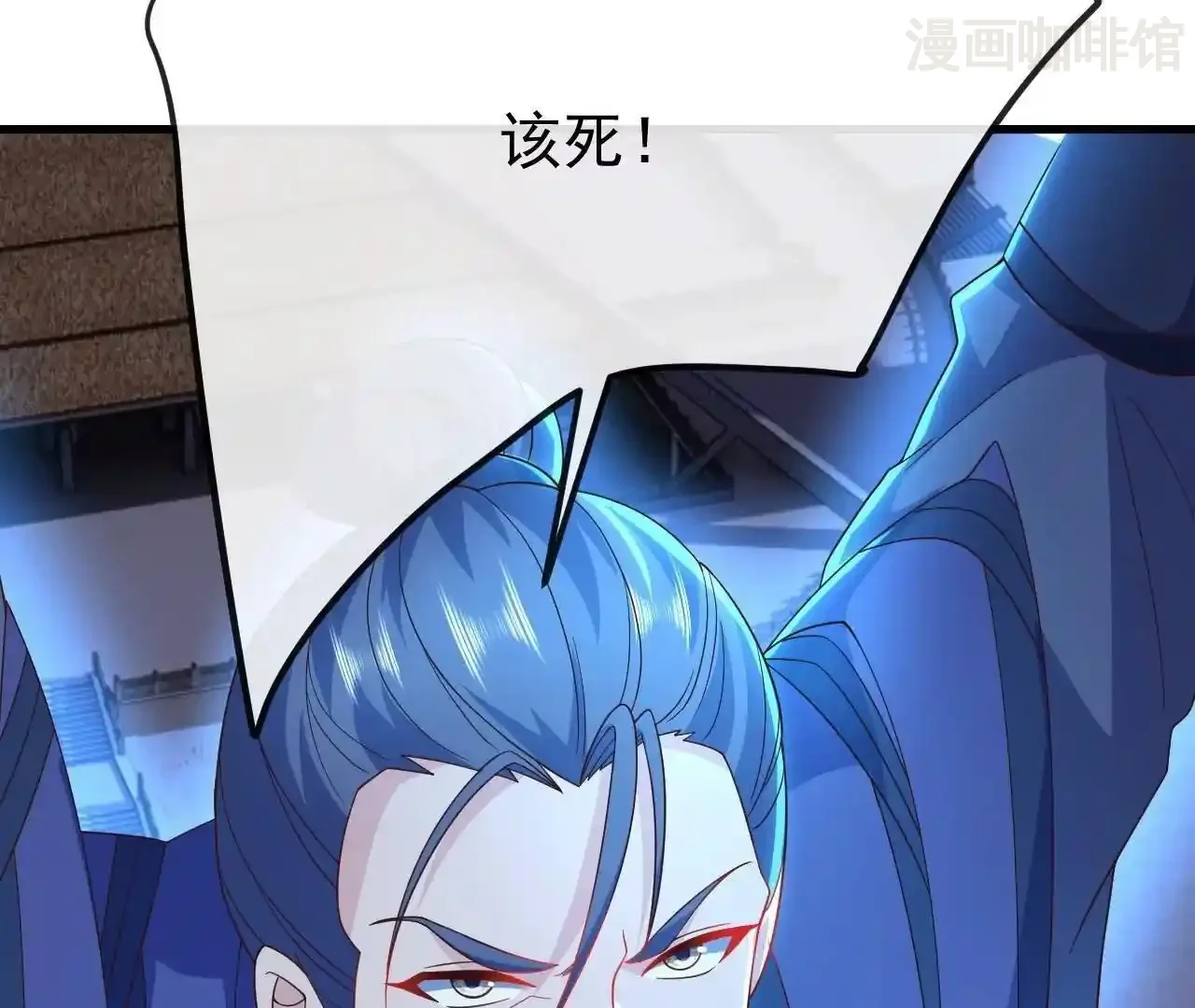 仙武帝尊 第846话 我没来晚吧 下拉式漫画 - 漫画咖啡馆 免费阅读 - Page 65