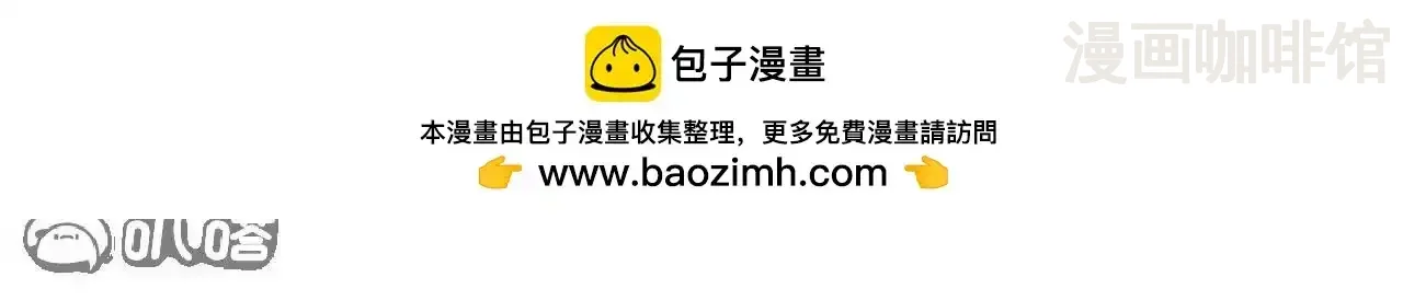 仙武帝尊 第846话 我没来晚吧 下拉式漫画 - 漫画咖啡馆 免费阅读 - Page 68