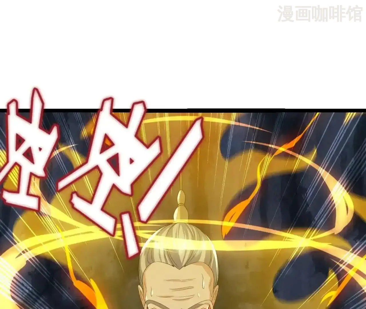 仙武帝尊 第846话 我没来晚吧 下拉式漫画 - 漫画咖啡馆 免费阅读 - Page 88